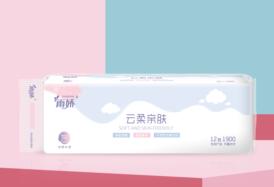 雲柔12卷1900