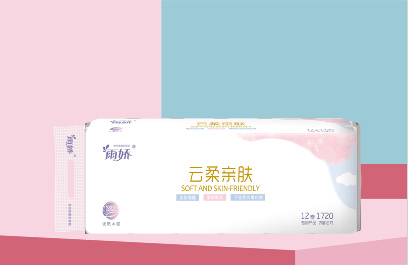 雲柔12卷1720圓卷