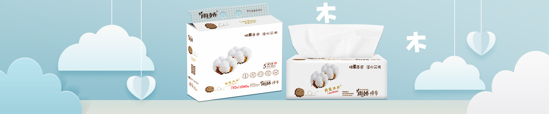 貴州雨嬌紙製品有限公司【官網(wǎng)】